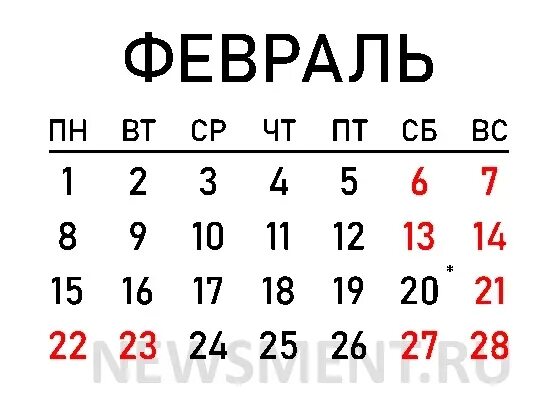 Сколько 23 мая