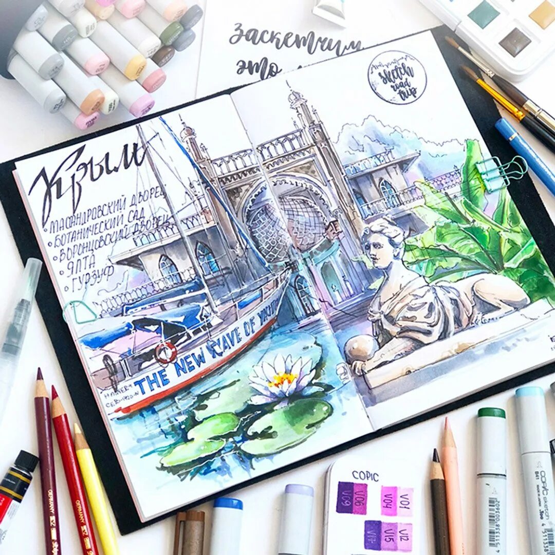 Рисунки маркерами для скетчинга. Скетчинг путешествия. Рисование фломастерами для скетчинга. Идеи для дневника путешественника. Скетчбук для маркеров малевичъ sketch 24 х 19 см, 75 г/м², 80 л.