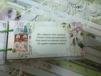 Можно ли дарить деньги воспитателю детского сада