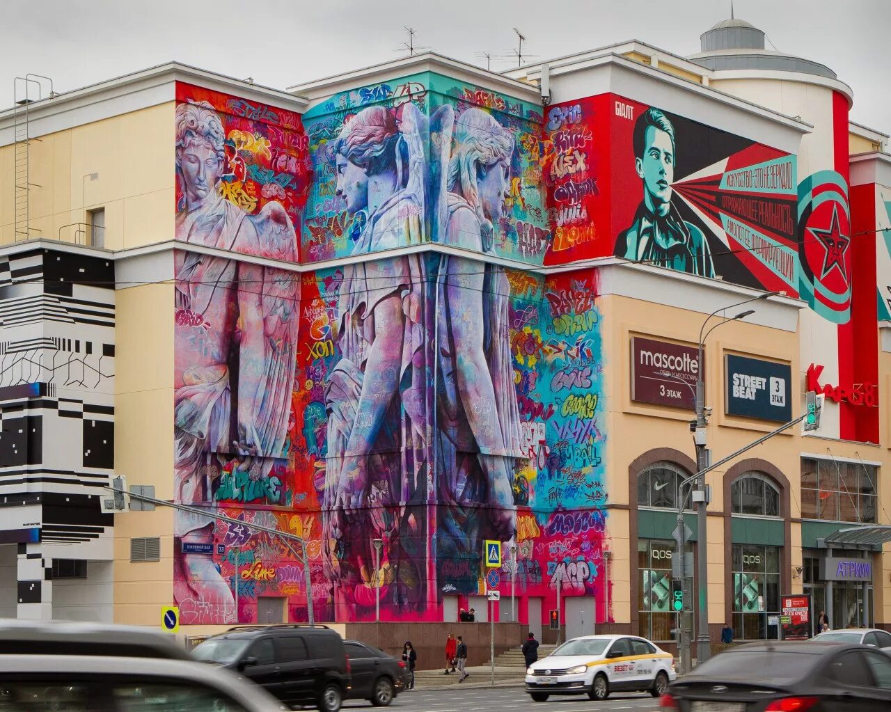 Арт мск. Винзавод москва курская. Арт мск. Салон галерея. Арт пространство москва.