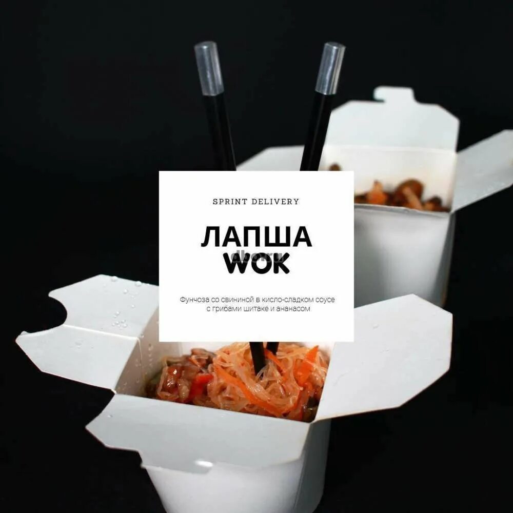 Ям реклама