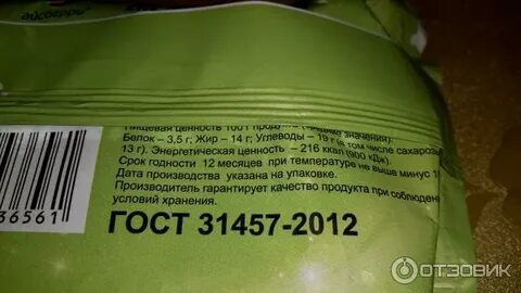 Маркировка мороженого
