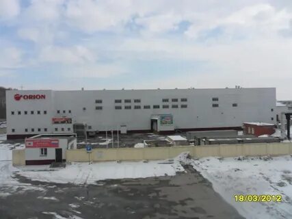 Завод орион