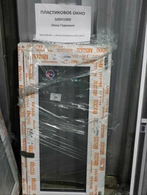 Стеклопакет 1200х1200 однокамерный. Пластиковые окна 1000х1000 для дачи. Пластиковое окно 500 500. Оконный блок системы novotex камерный. Окно пвх 1100 1200.