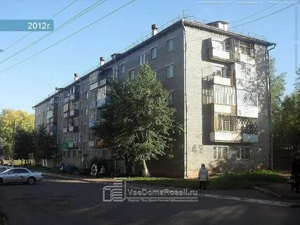 Иркутск улица курчатова