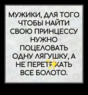 Слушать мужчина что не надо