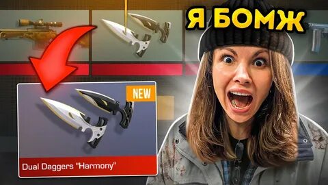 Купила бомжа за 3000 долларов