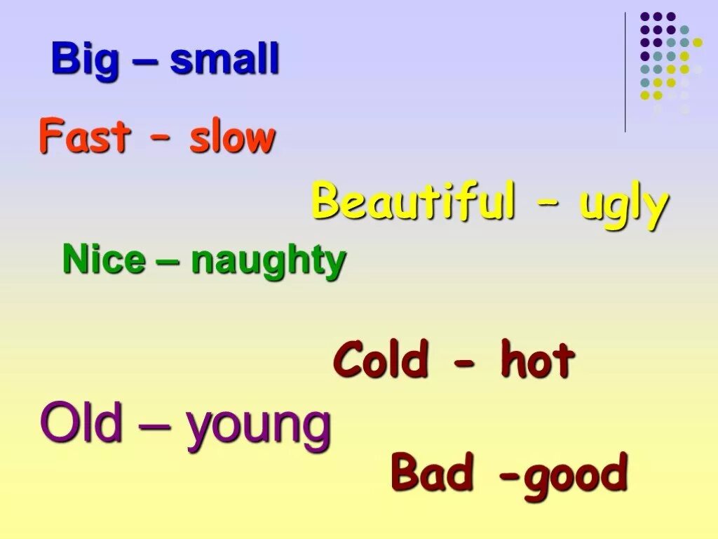 Slowly degrees of Comparison. Big or small урок английского. Fast Slow big small. Big small fast Slow hot Cold. Cold slow