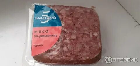 Знаменский бекон