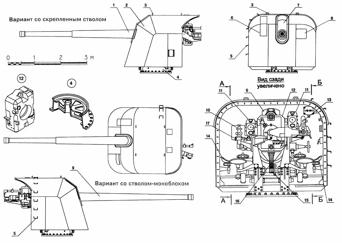2 5 17 13 130. 130мм б-13.