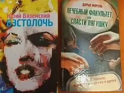 Огюст форель книги