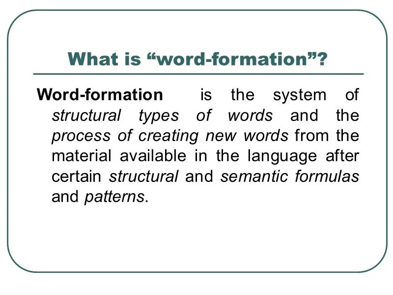 Different types of words. Word formation. Word formation is. Word formation презентация. Types of Word formation.