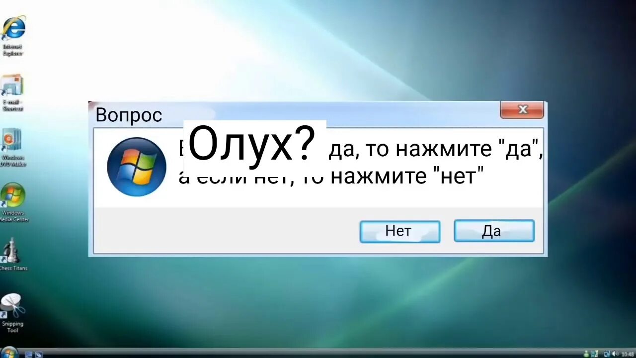 Смешные ошибки. Ошибка виндовс. смешные ошибки windows. ошибка виндовс прикол. глупые ошибки windows.
