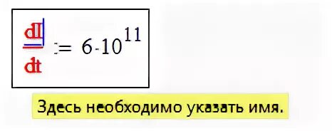 И для этого необходимо указать