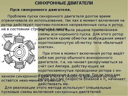 Синхронный и асинхронный различия