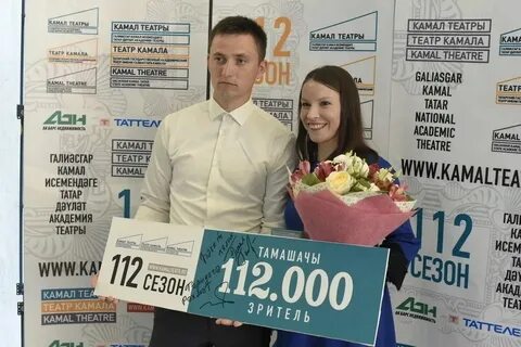 Театр им камала афиша