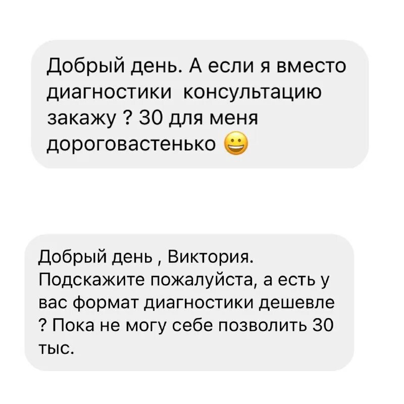 100 разных сообщений. Много сообщений в вк. Смешные сообщения. Накрутка сообщений в вк. Много сообщений в вк.