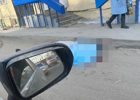 Найдена якутск