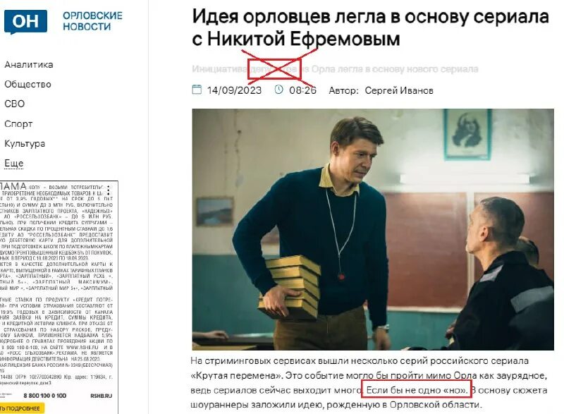 ящик пандоры телеграмм волжский