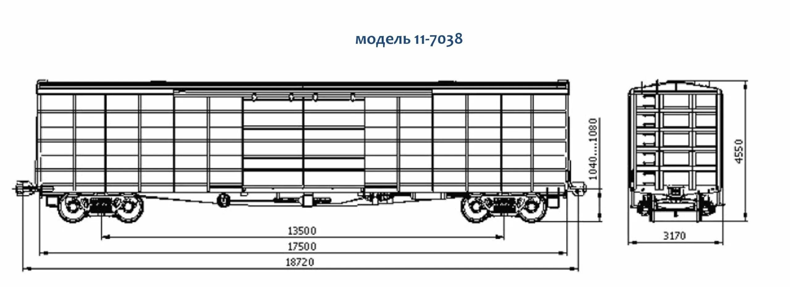 К какому типу крытых вагонов. Крытый вагон 11-7038. Модель вагона 11-7038 габариты. 4 Осный Крытый вагон модель 11-7038. 11-7038 Модель вагона схема.