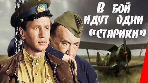 Не имеет значение: война сейчас или мирное небо над головой - главное в жиз...