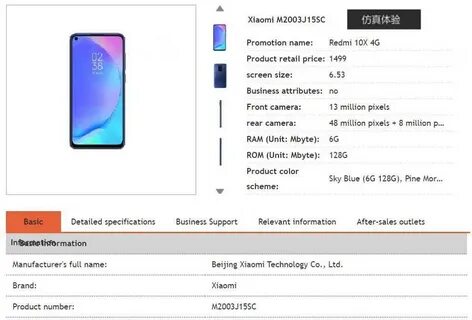 Телефон redmi технические характеристики