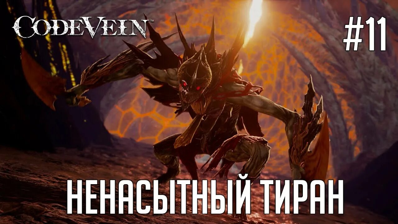 Глава тридцати тиранов 6 букв