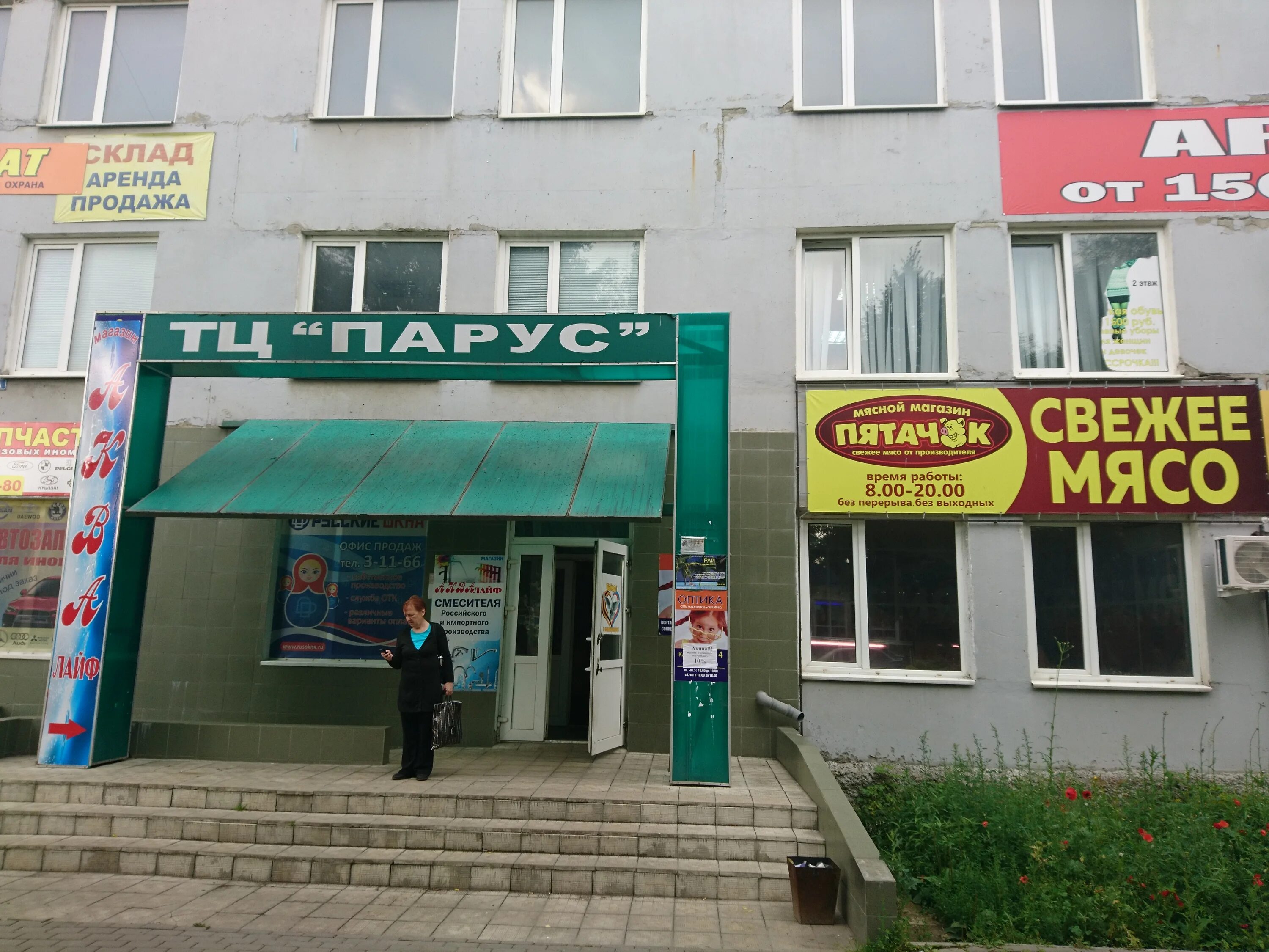 Днс дятьково. Трц кристалл дятьково. Dns европейский. Тц кристалл дятьково магазины. Тц кристалл дятьково магазины.