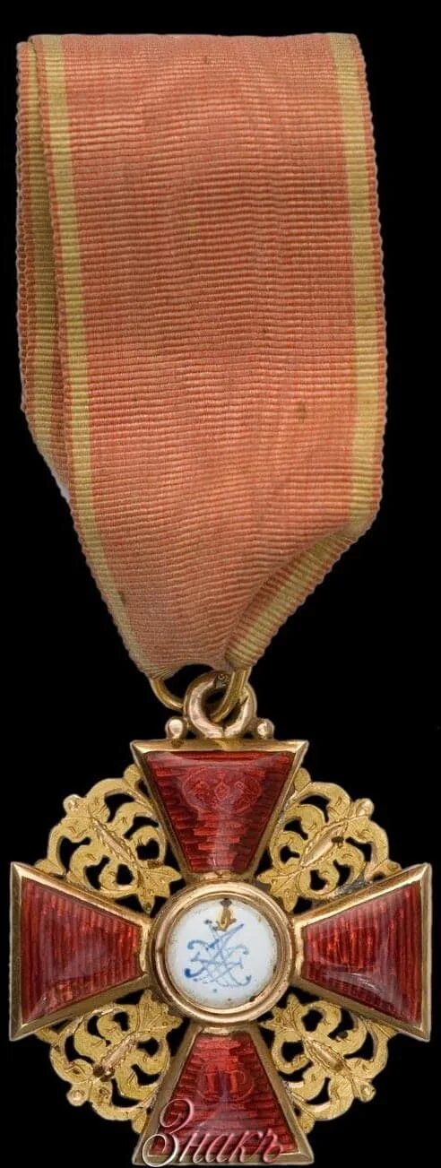 Великомученицы ек. Орден андрея первозванного герб. Орден святой анастасии узорешительницы. Орден оранских-нассау. Орден святой елены.