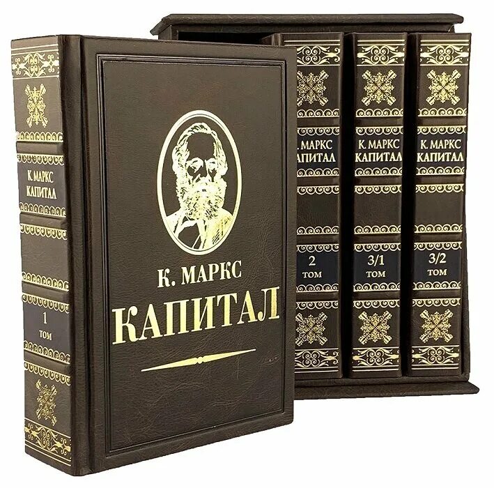 Четыре книги истории