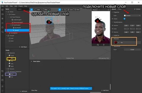 Ар делаешь