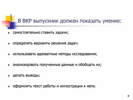 Этапы исследования в курсовой работе