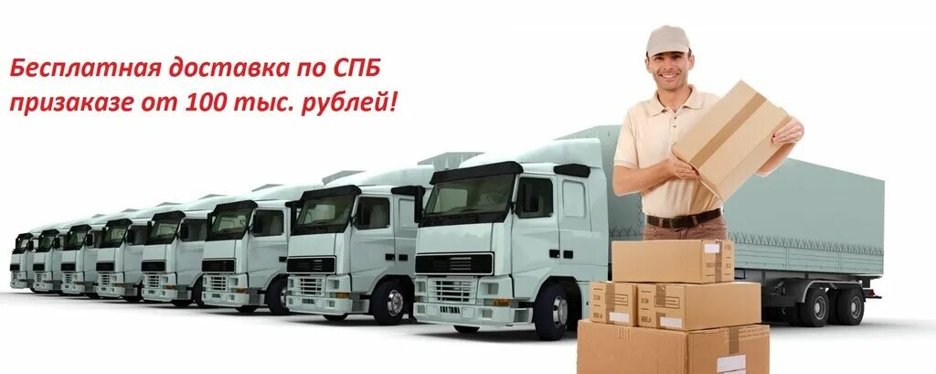 Синий грузовик. Грузоперевозки на дальние рейсы. Перевозка грузов. Грузовые автомобильные перевозки. Фура машина.