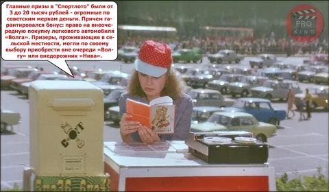 Архив большого спортлото