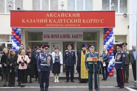 Кадетский корпус читать