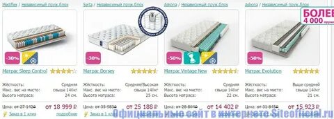 Аскона старый оскол