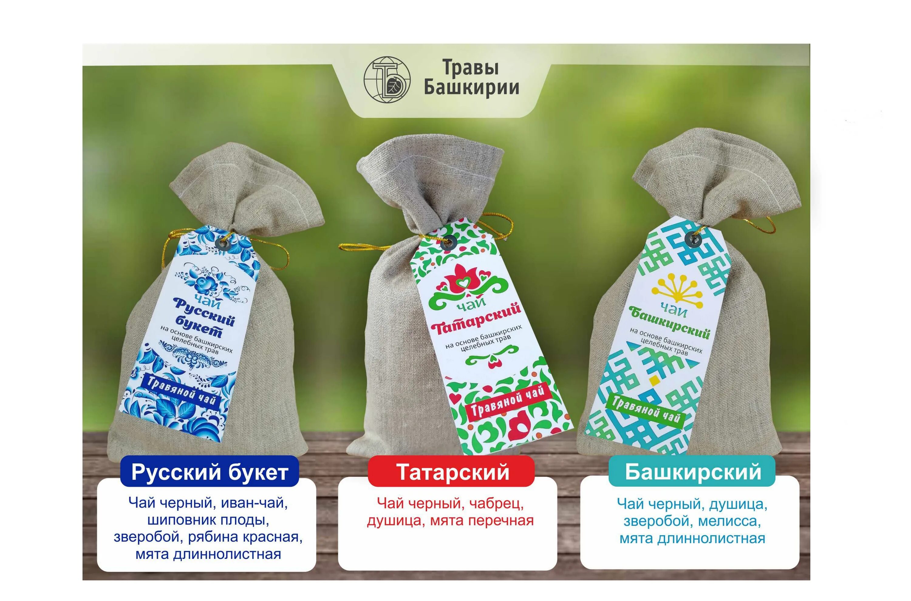 башкирская национальная посуда.