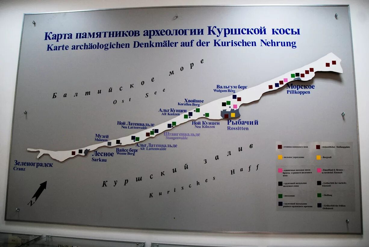 Зеленоградск коса расписание. Карта Куршской косы Калининградская область. Национальный парк Куршская коса на карте. Карта Куршской косы Калининградская. Куршская коса экотропы на карте.