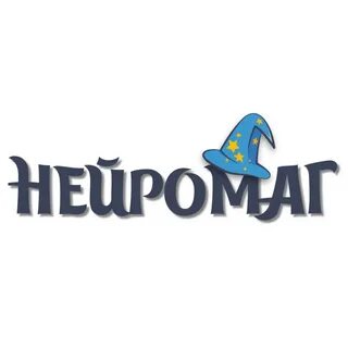 Нейромаг