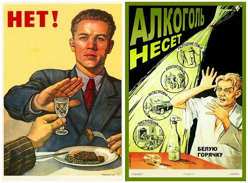 После первой не пью