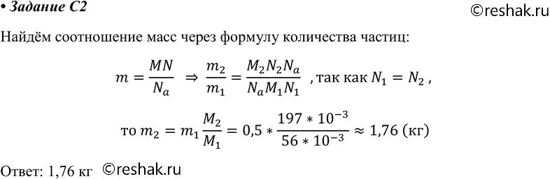 Определите плотность железного бруска массой 78 г