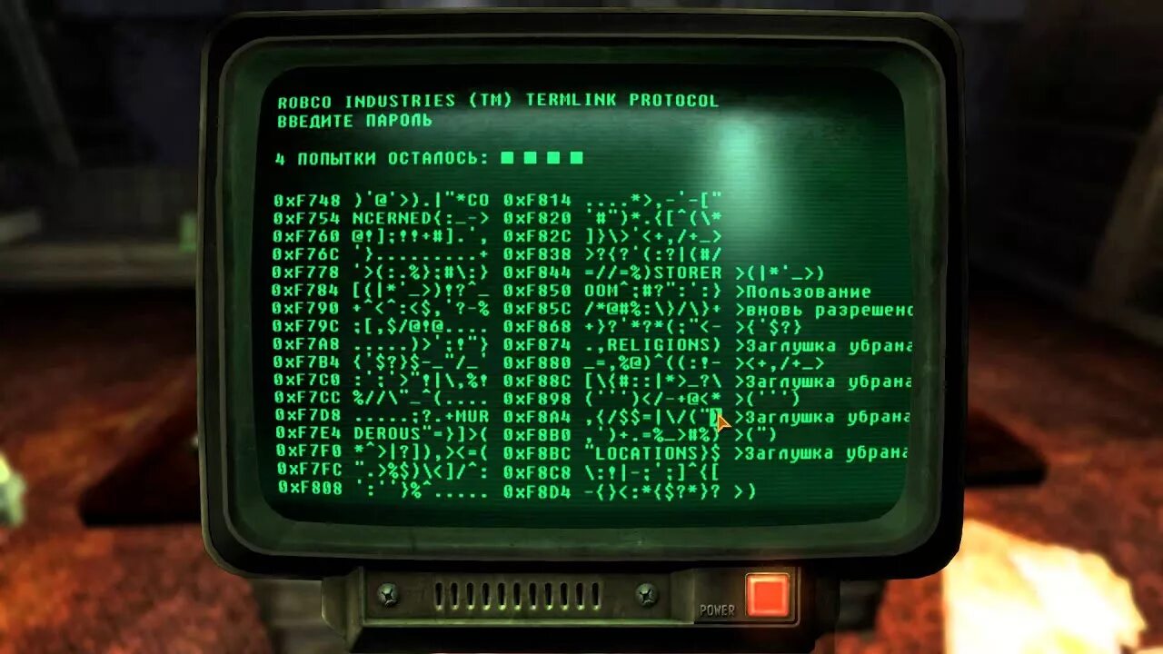 3.3 0 взлома. Fallout New Vegas терминал. Фоллаут Нью Вегас компьютер. Терминал фоллаут 4 экран.
