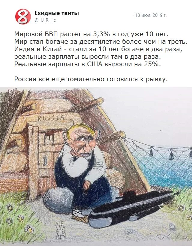 Остаться у разбитого корыта 2. Рассказ у разбитого корыта. придумать рассказ на тему разбитое корыто. рассказ остаться у разбитого корыта. тема остаться у разбитого корыта.