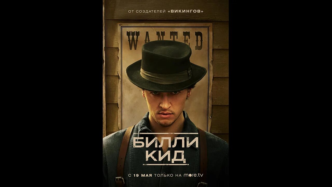 Том блит билли кид. Billy the kid 2022. Billie eilish copycat обложка. Billy 1. Билли харгроув.