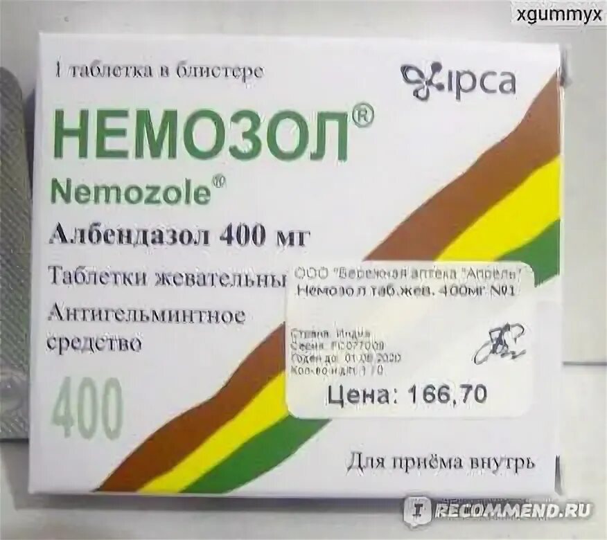 Немозол жевательные таблетки 200 мг. Альбендазол 400мг жевательные таблетки. Таблетка таблетка альбендазол 400мг. Немозол Албендазол 400мг. Альбендазол отзывы людей