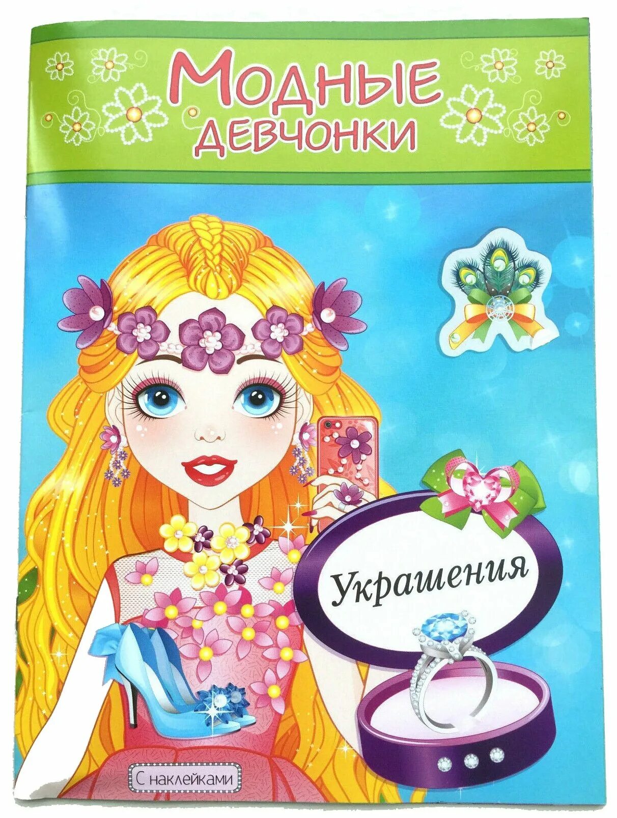 укрась про. укрась про. укрась про. украсить класс к новом году. украшение офиса на новый год.