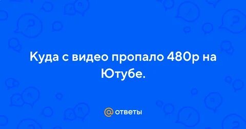 Куда пропали видео картинки