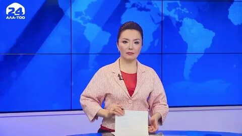 Ала тоо прямой