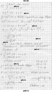 Решебник по вариантам 9 класс