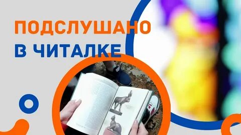 Подслушано в торезе